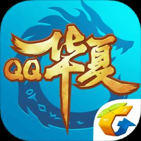 qq手机游戏下载安卓游戏手机安卓版下载-第2张图片-太平洋在线下载
