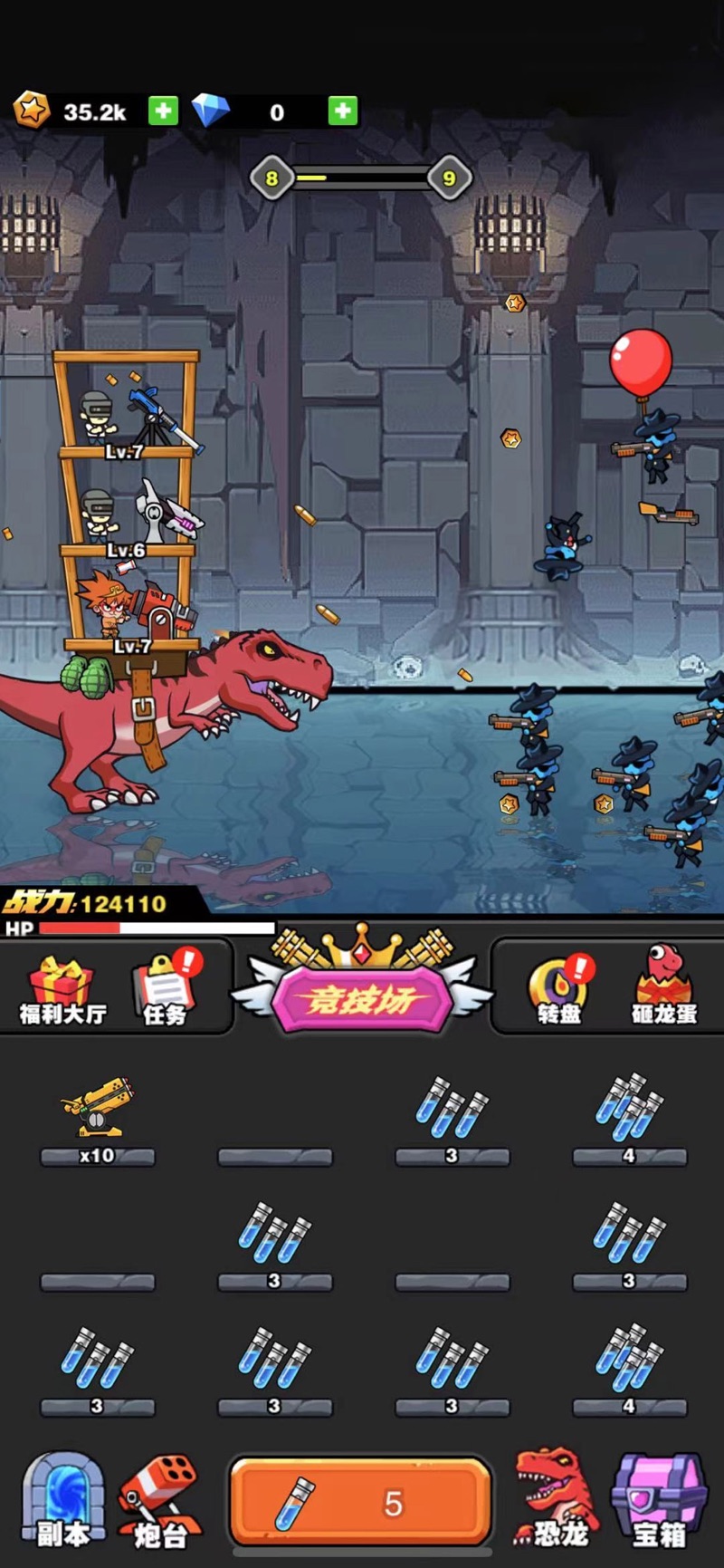 安卓恐龙游戏有一款拿枪打恐龙的游戏-第2张图片-太平洋在线下载