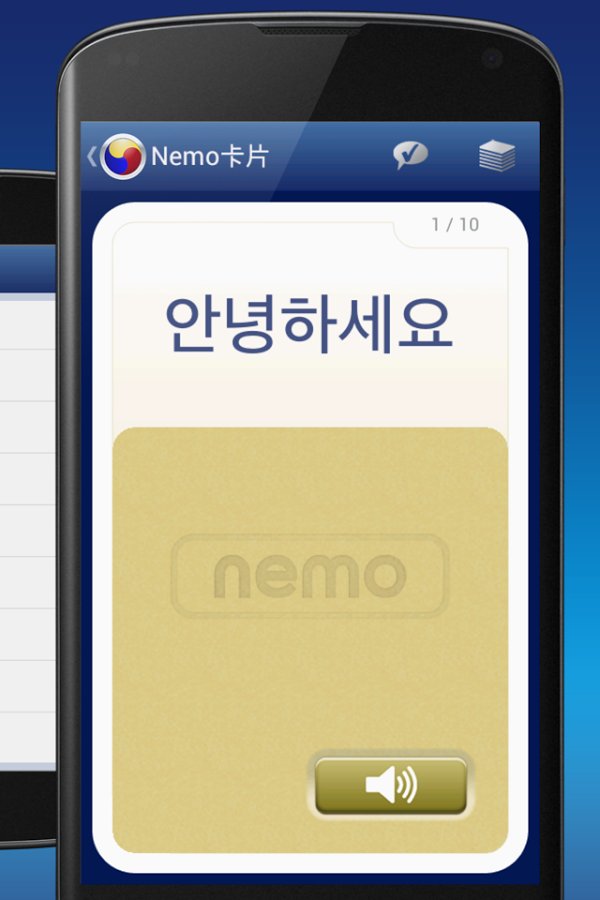 韩文新闻软件下载安装苹果韩语topik考试官网登录