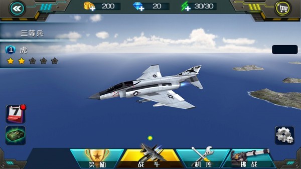 免费安卓飞机游戏下载krkr汉化galgame网站-第2张图片-太平洋在线下载