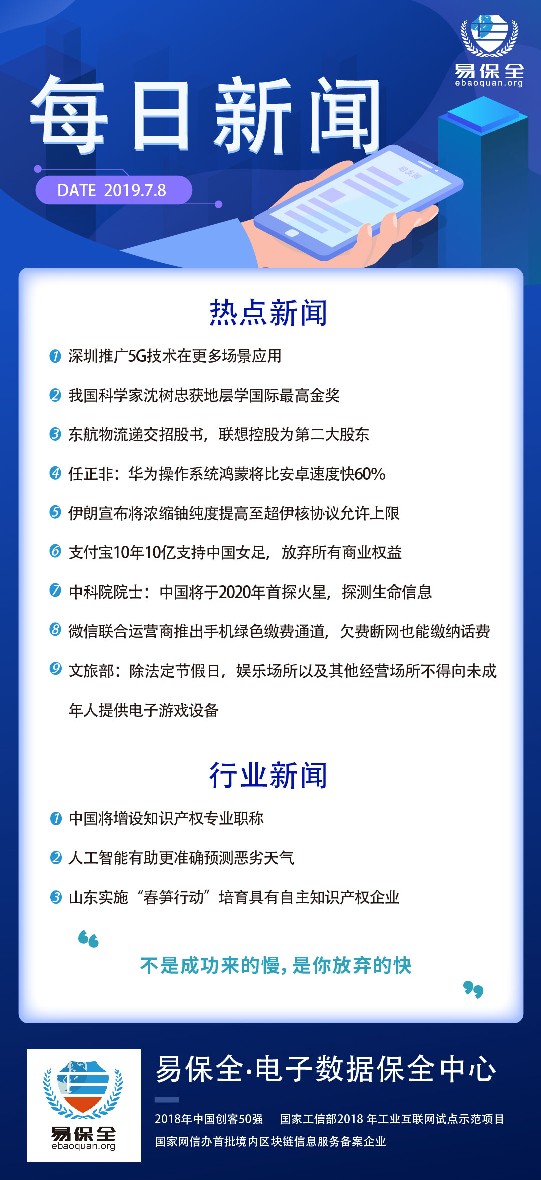 华为手机热点资讯新闻华为手机最新款2023新上市