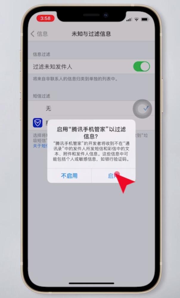 苹果手机新闻怎么没有了湖南新田火灾为什么没有新闻