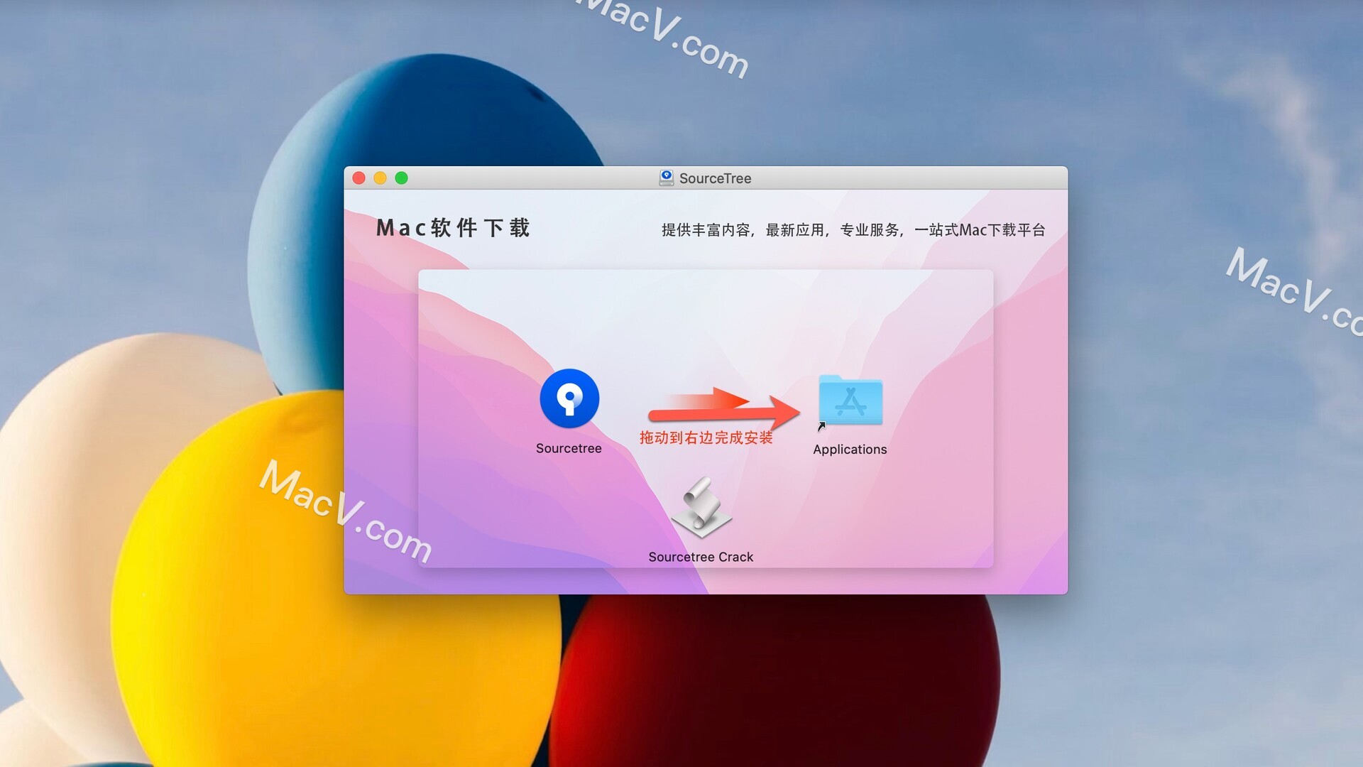 ssmac客户端mac小辣椒和dior999-第1张图片-太平洋在线下载