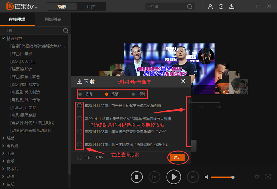 凤凰视频客户端电脑版凤凰视频中文台资讯台直播