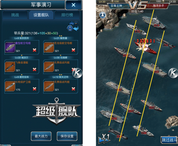 超级舰队华为客户端华为手机怎么更新现代战舰-第1张图片-太平洋在线下载