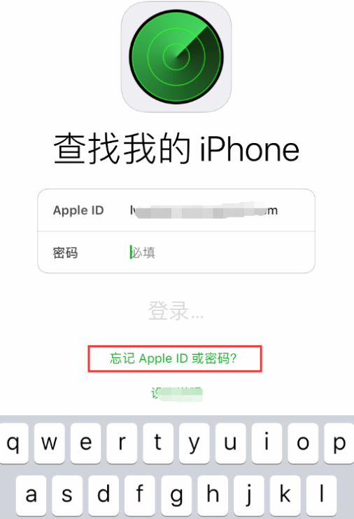苹果手机解id锁教程手机新闻强行解除iphone与物主锁定-第2张图片-太平洋在线下载