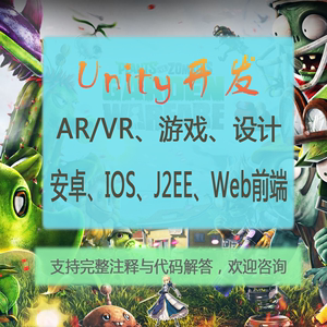 unity安卓游戏制作unity简单小游戏制作-第2张图片-太平洋在线下载