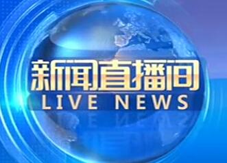 手机怎么看北京新闻直播北京卫视在哪个软件可以看-第2张图片-太平洋在线下载