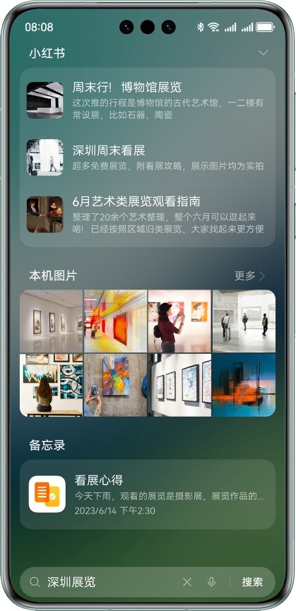 包含苹果手机搜索不到浙江新闻APP是为什么的词条-第2张图片-太平洋在线下载