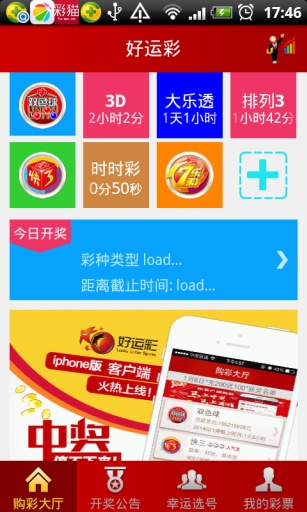 彩猫苹果版苹果iphone官网入口