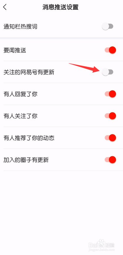 手机怎么调出新闻怎样进入外网看中国新闻