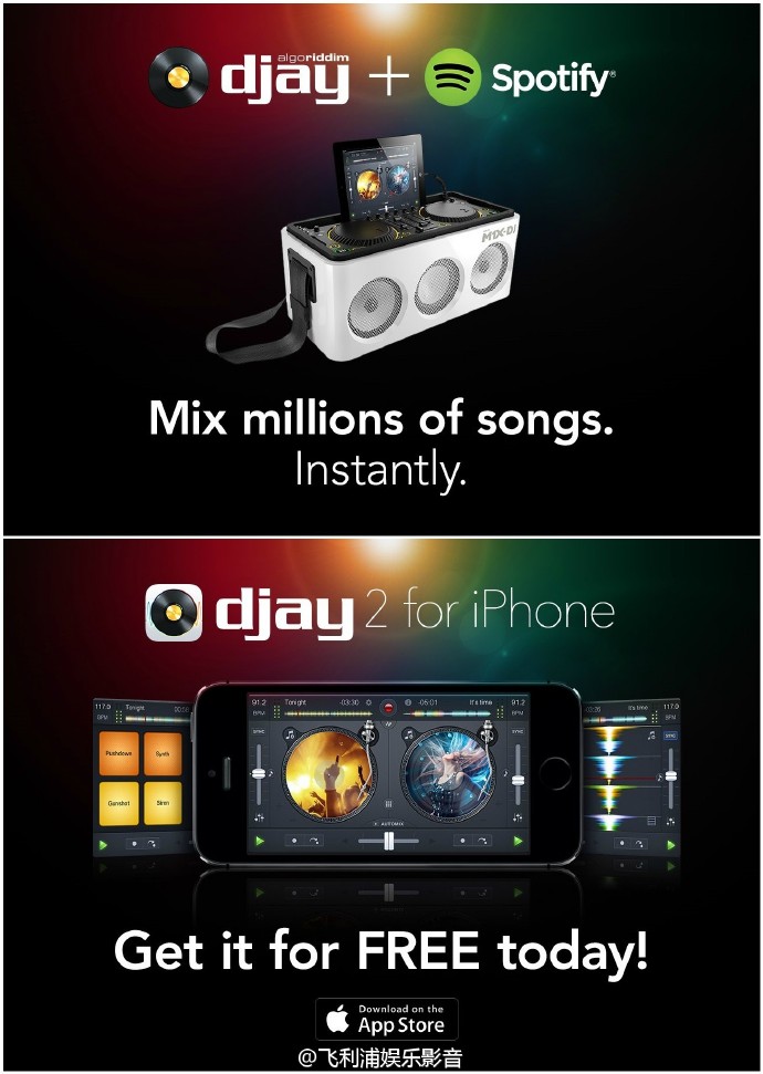 djay苹果版djay苹果手机破解版-第2张图片-太平洋在线下载