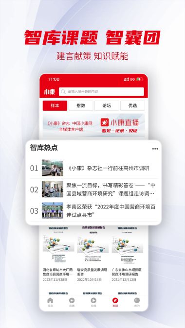 网易手机客户端官方下载中国银行手机银行app官方下载-第2张图片-太平洋在线下载