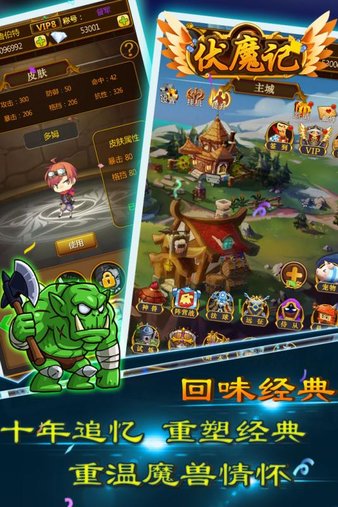 单机游戏下载安卓游戏免费单机游戏下载大全中文版免费下载