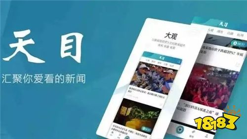 安卓新闻客户端开发教程androidx86中文版下载-第2张图片-太平洋在线下载
