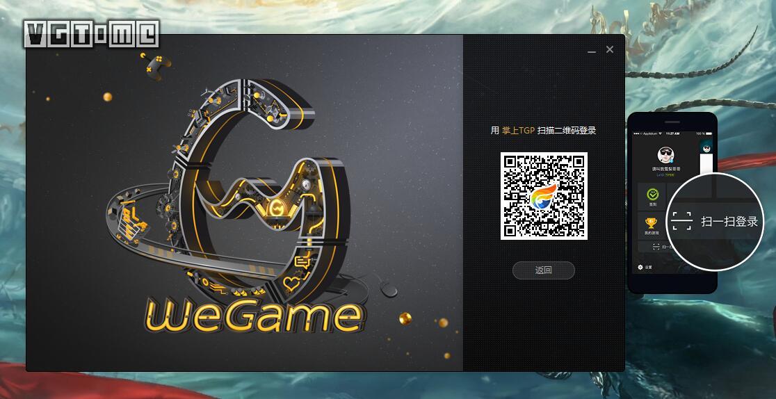 wegame手机版新闻崩坏三wegame手机版下载-第2张图片-太平洋在线下载