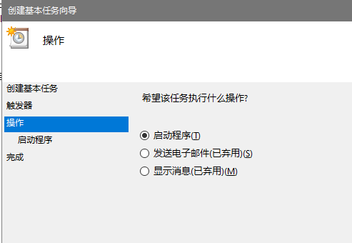 w8客户端w81系统-第2张图片-太平洋在线下载