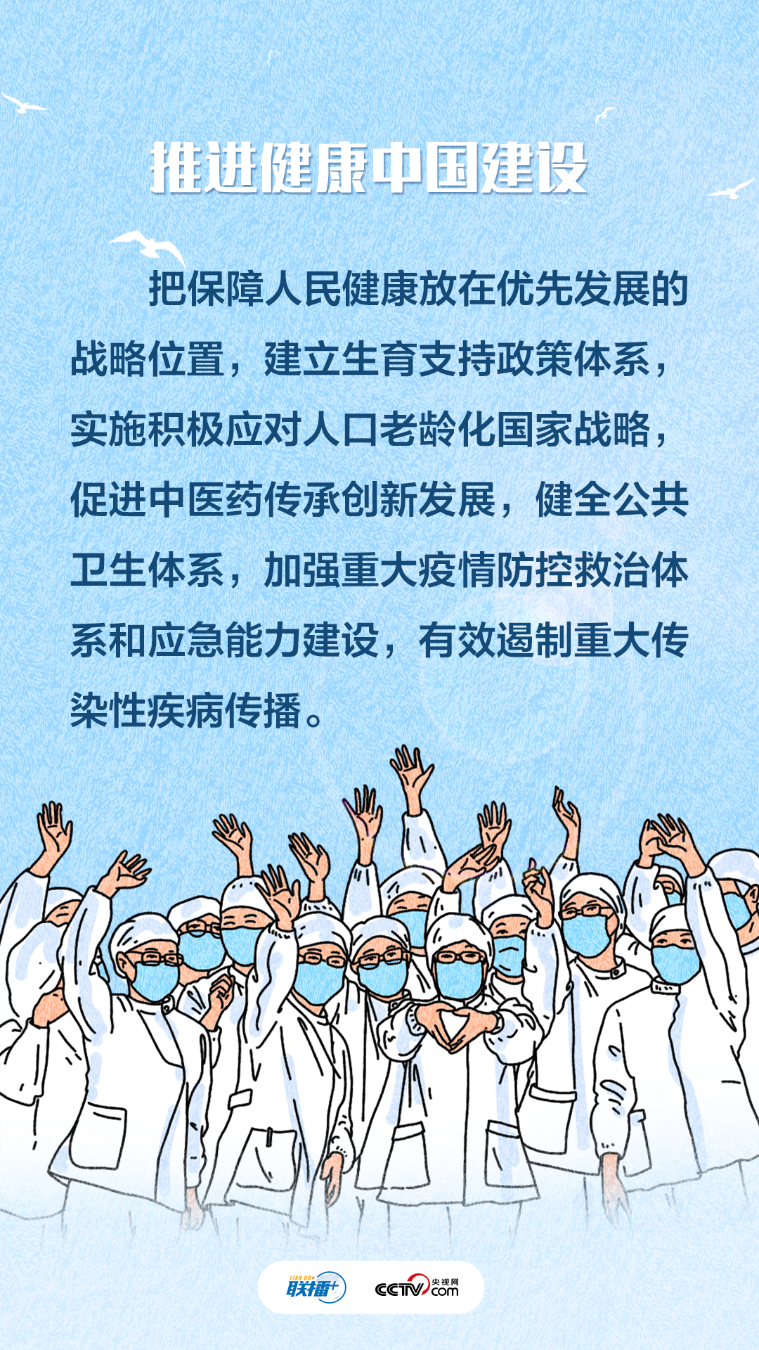 海峡民生网客户端中国网海峡频道网站-第2张图片-太平洋在线下载