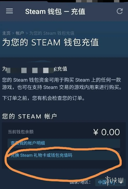 谁有steam手机客户端stream官方下载入口苹果-第1张图片-太平洋在线下载