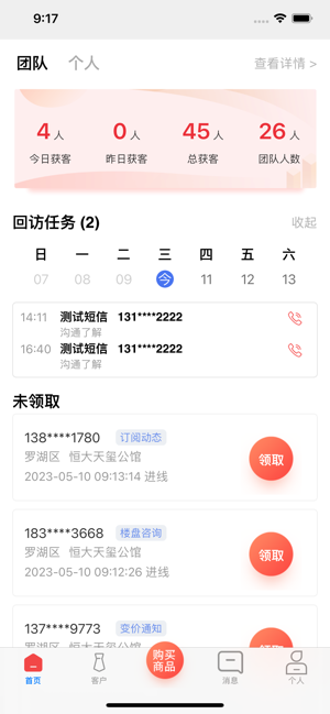 安卓版加载界面android最新版本下载-第2张图片-太平洋在线下载