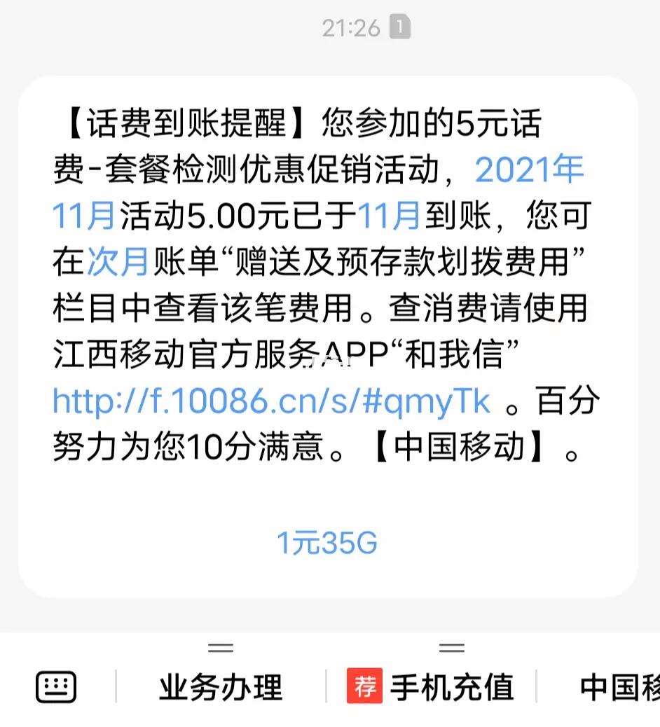 和我信客户端首页和我信官方网站首页-第2张图片-太平洋在线下载