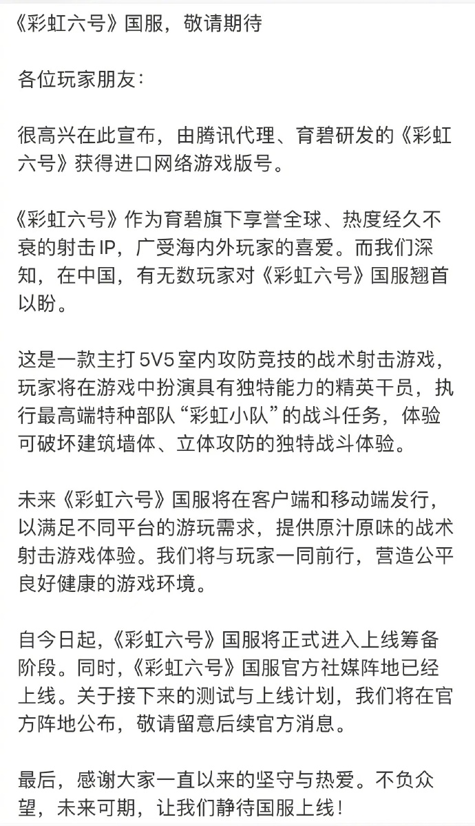 微博客户端区别服务器与客户端的区别-第2张图片-太平洋在线下载