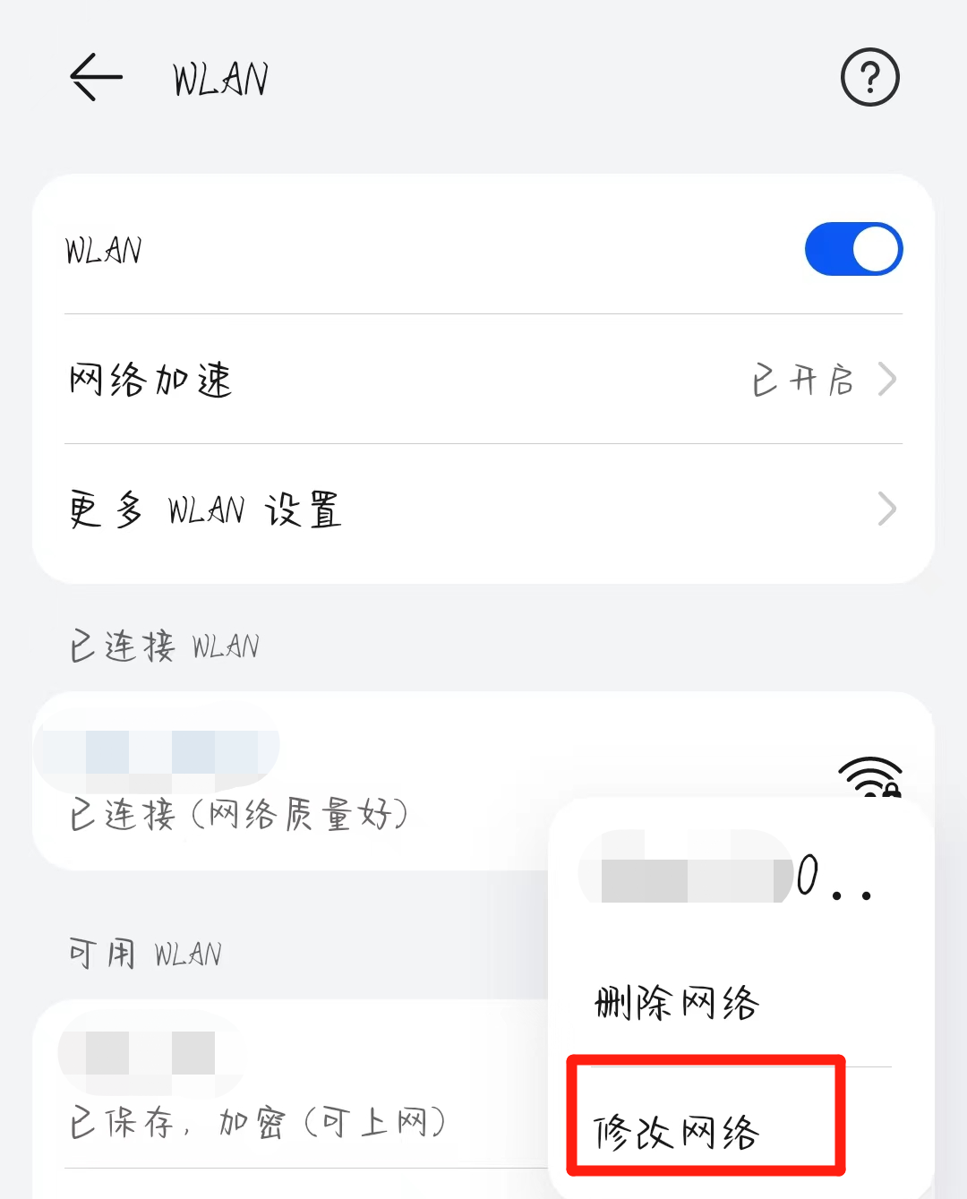 clashwindows客户端配置教程的简单介绍-第1张图片-太平洋在线下载