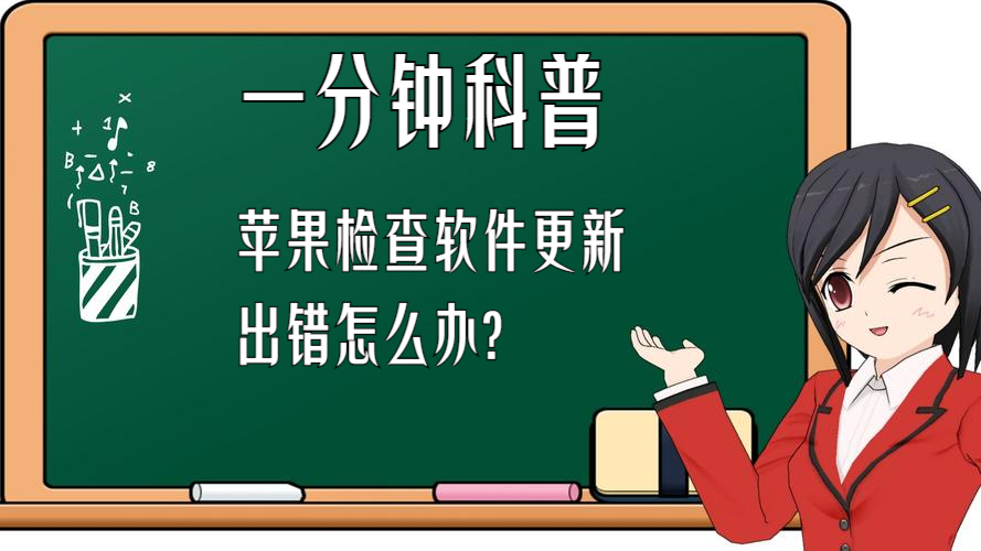 苹果外版检查苹果怎么检查是不是翻新机-第2张图片-太平洋在线下载