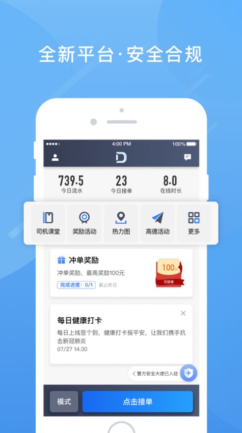 信息助手app苹果版爱思助手iphone版下载-第2张图片-太平洋在线下载