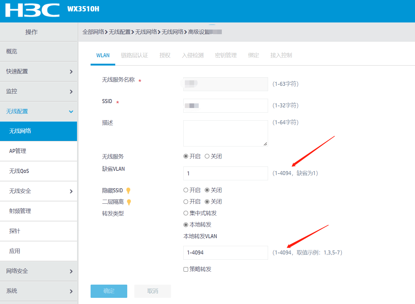 ac无线客户端认证ac900涮品无线吸顶式ap-第2张图片-太平洋在线下载