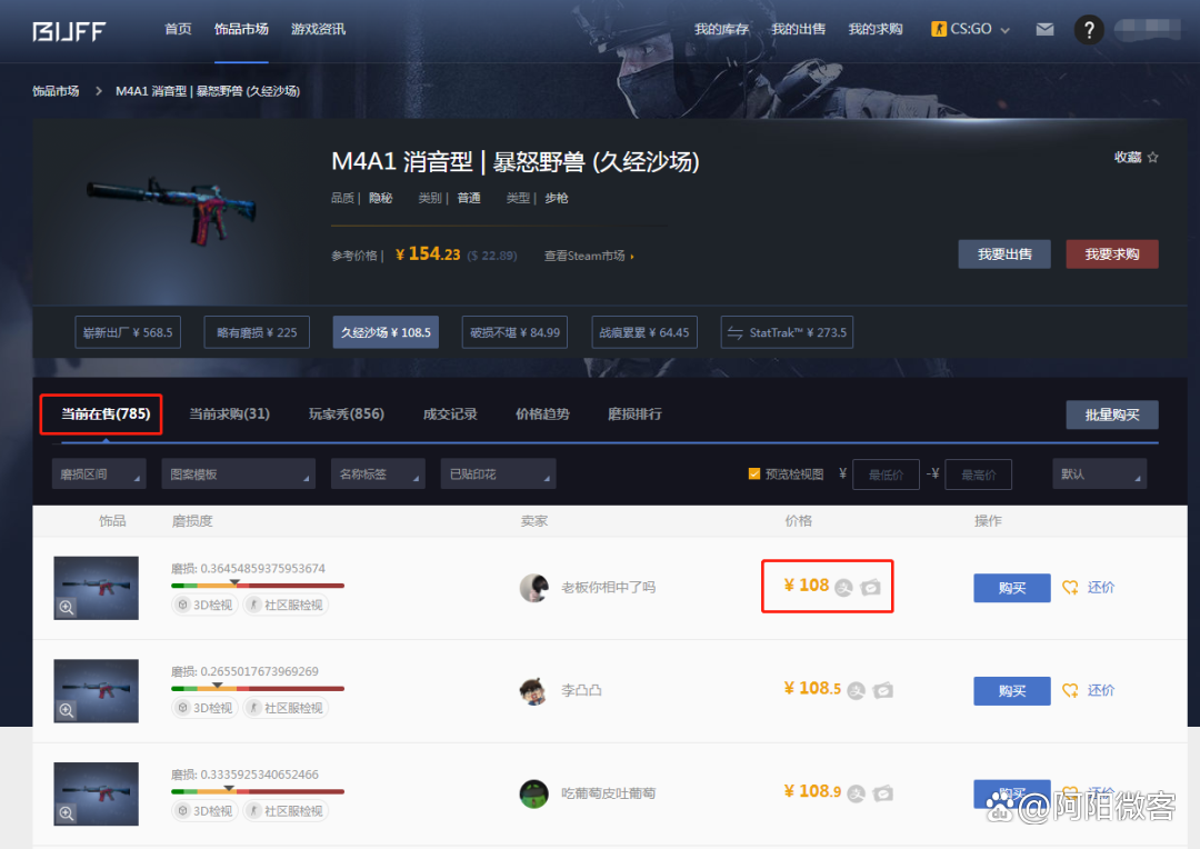 重启steamcsgo客户端求steamcsgoexe解决方法