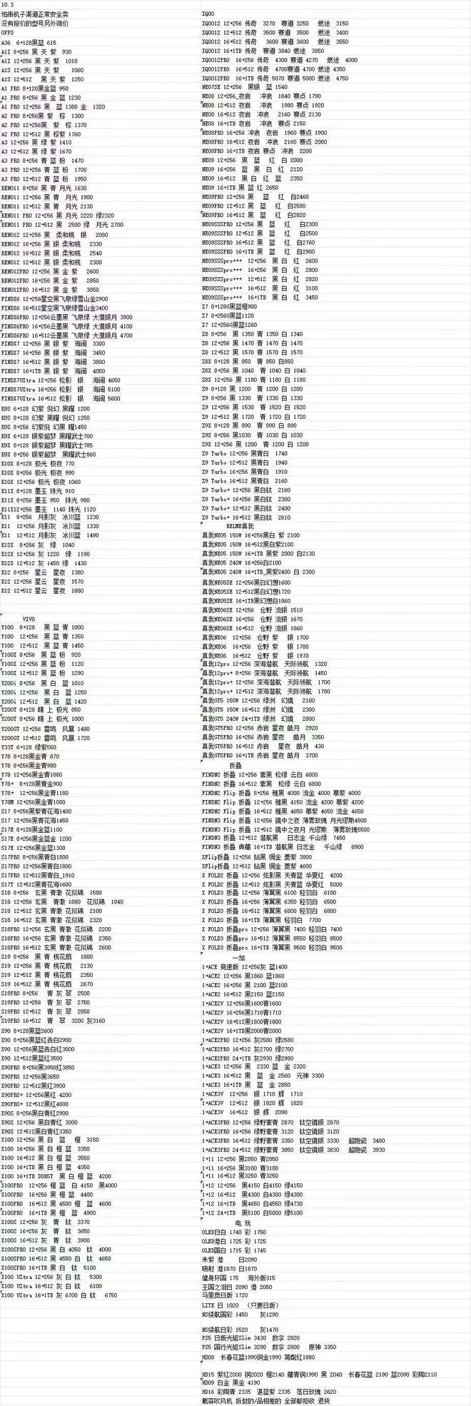 苹果迅雷10.03修复版迅雷ios旧版本ipa安装包-第2张图片-太平洋在线下载