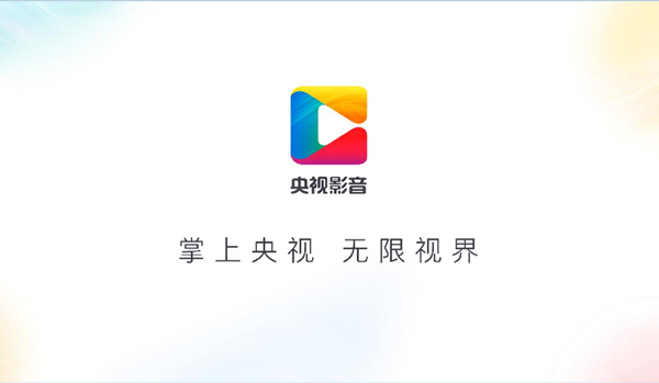 央视影音tv客户端央视影音tv电视版下载官网