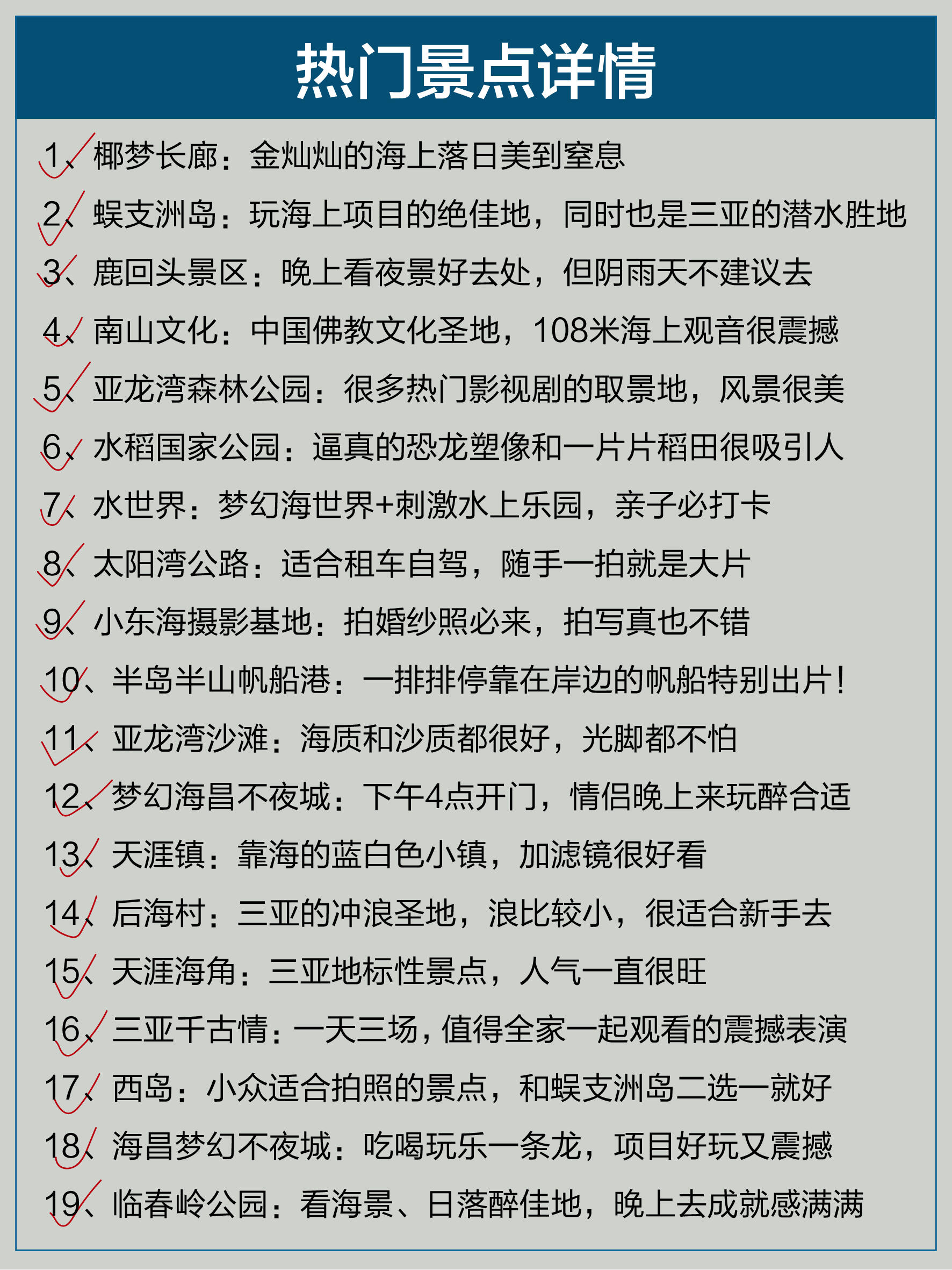 海南免税版苹果攻略非海南免税版是什么梗-第2张图片-太平洋在线下载