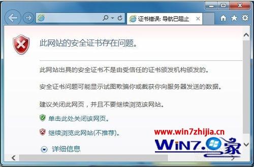 ie客户端安装目录剑三客户端根目录在哪-第2张图片-太平洋在线下载