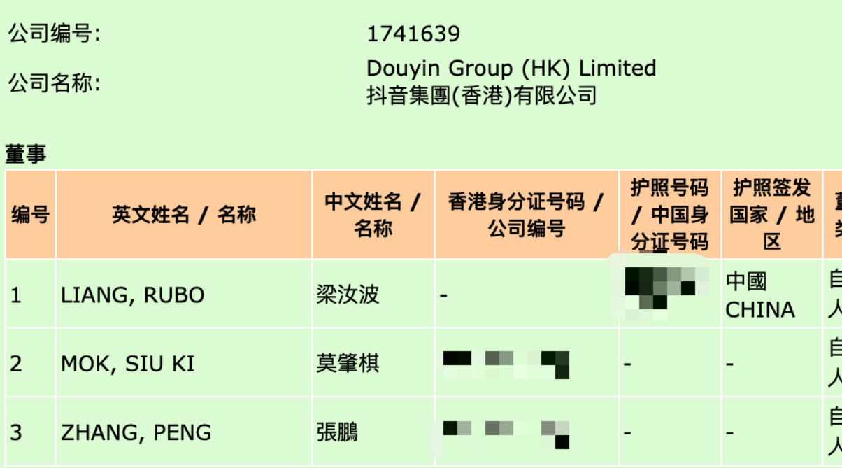 扎客新闻客户端的简单介绍