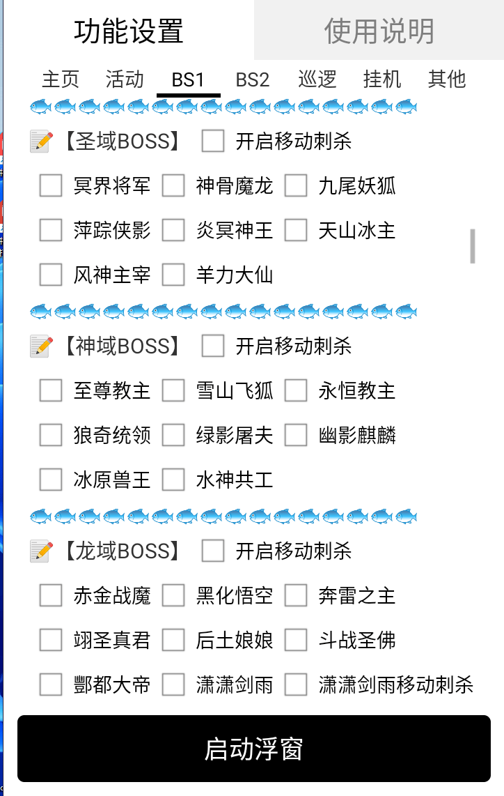 传奇外挂客户端我的世界koid外挂客户端-第2张图片-太平洋在线下载