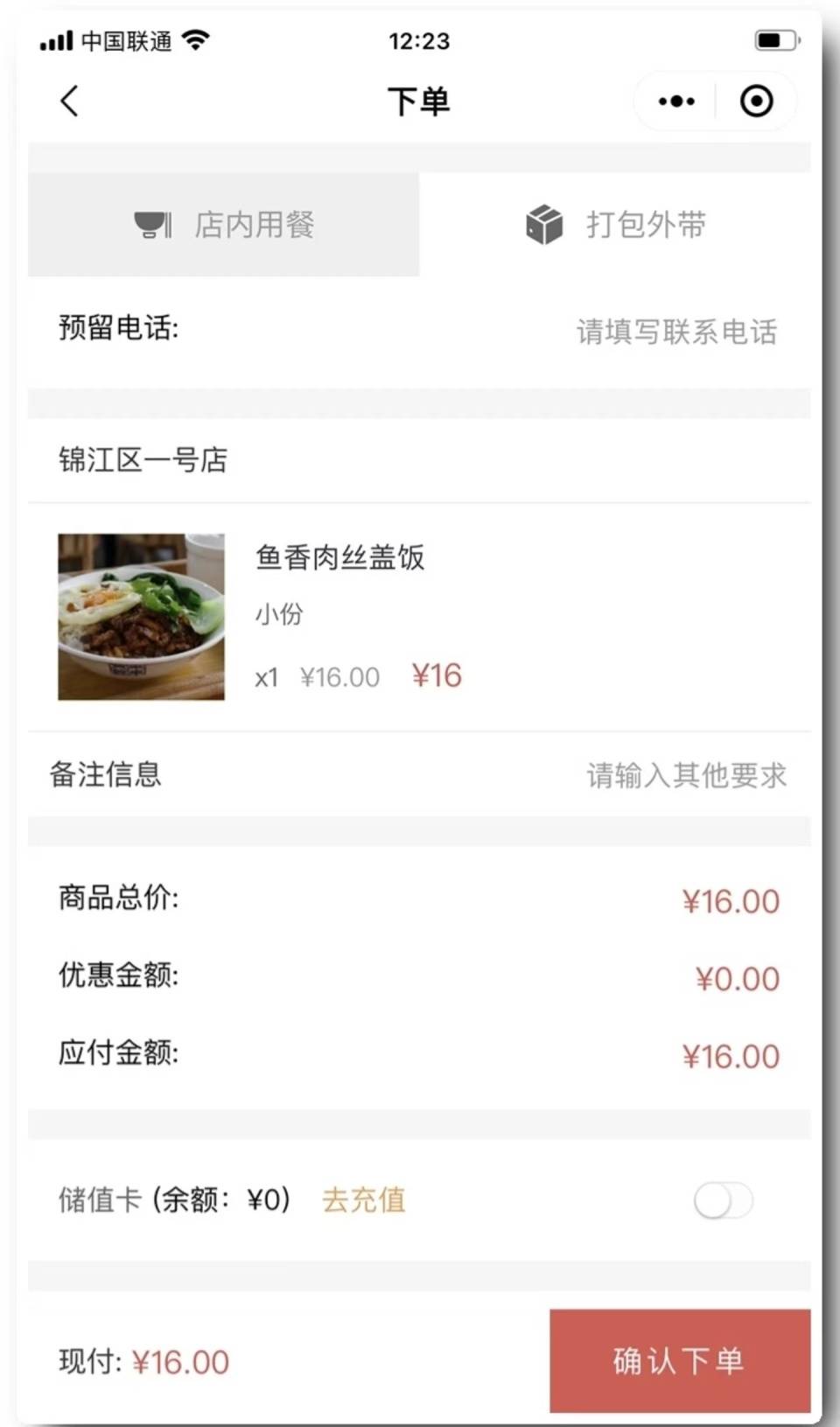 订单查询客户端历史订单查询统计软件-第2张图片-太平洋在线下载