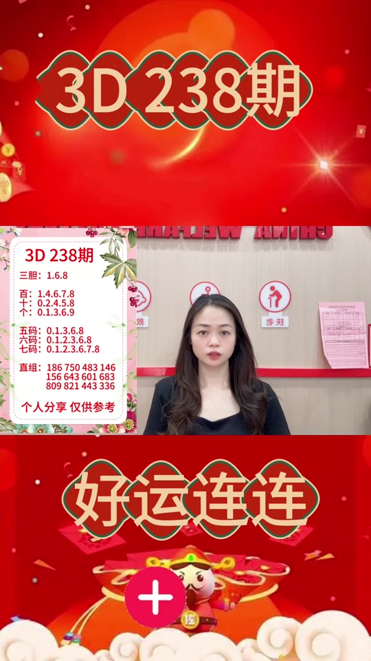 福彩客户端app福彩官方客户端下载-第2张图片-太平洋在线下载