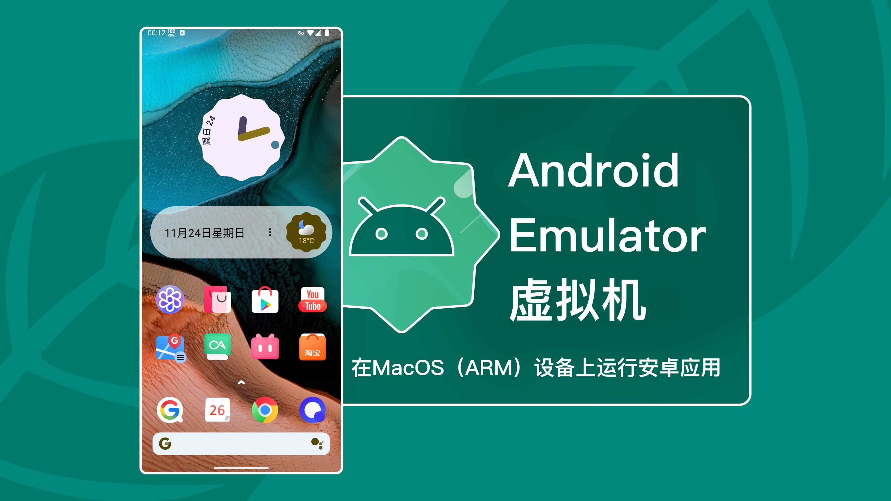 virtualdroid安卓版vd串流工具virtualdesktop破解版-第2张图片-太平洋在线下载