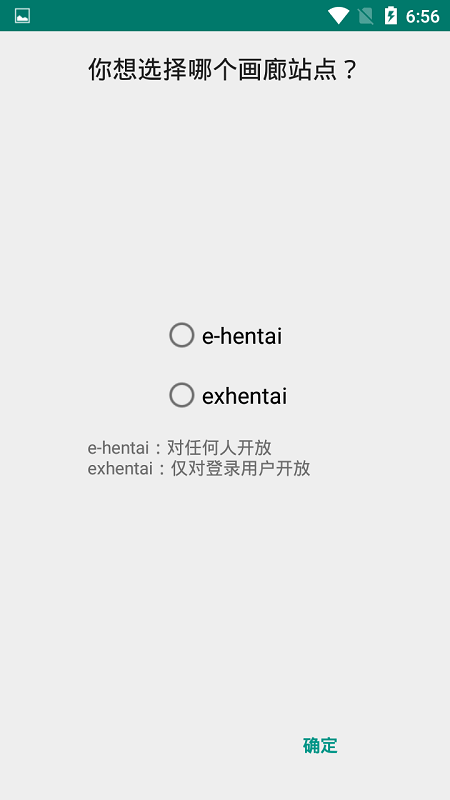 ehview下载安卓版wewerehere游戏下载-第2张图片-太平洋在线下载