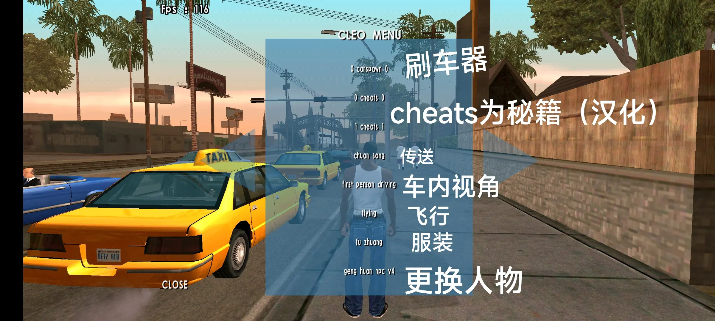 手机版侠盗猎车弊码侠盗猎车手手游作弊码