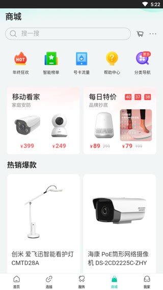 合家亲苹果版合家欢幸福一家亲-第2张图片-太平洋在线下载