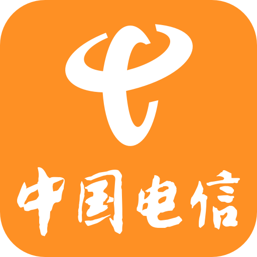 电信翼客户端电信客户端网址-第2张图片-太平洋在线下载