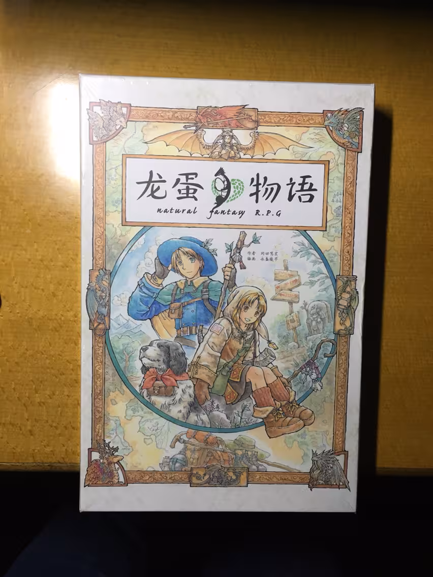 手机版龙蛋怎么孵化龙手机版孵化龙蛋老是瞬移
