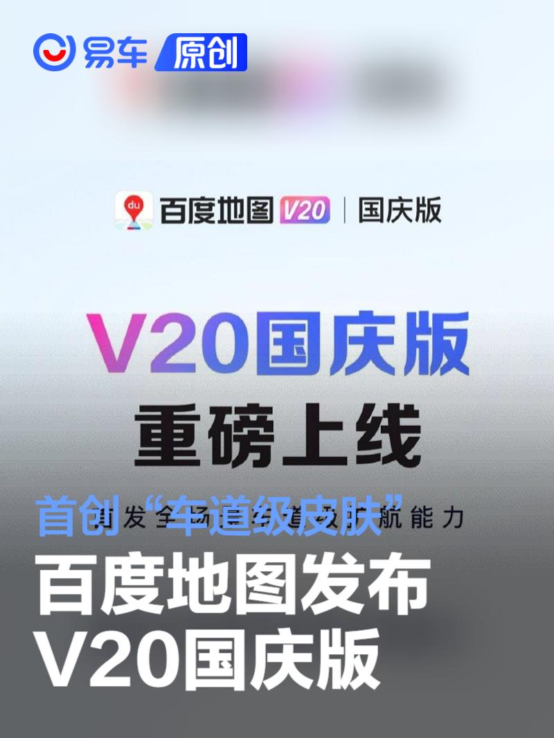 百地地图手机版百度街景地图手机版-第2张图片-太平洋在线下载