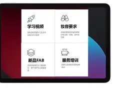 大麦pad客户端大麦抢票app下载官方网站-第2张图片-太平洋在线下载