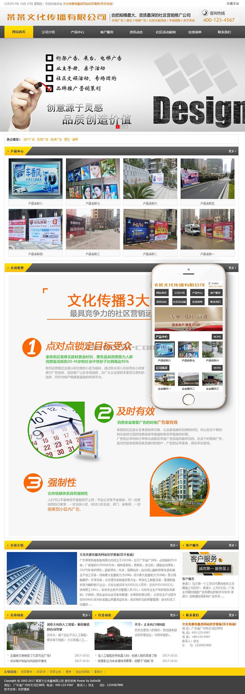 电脑客户端和手机端电脑版糖豆手机客户端-第2张图片-太平洋在线下载