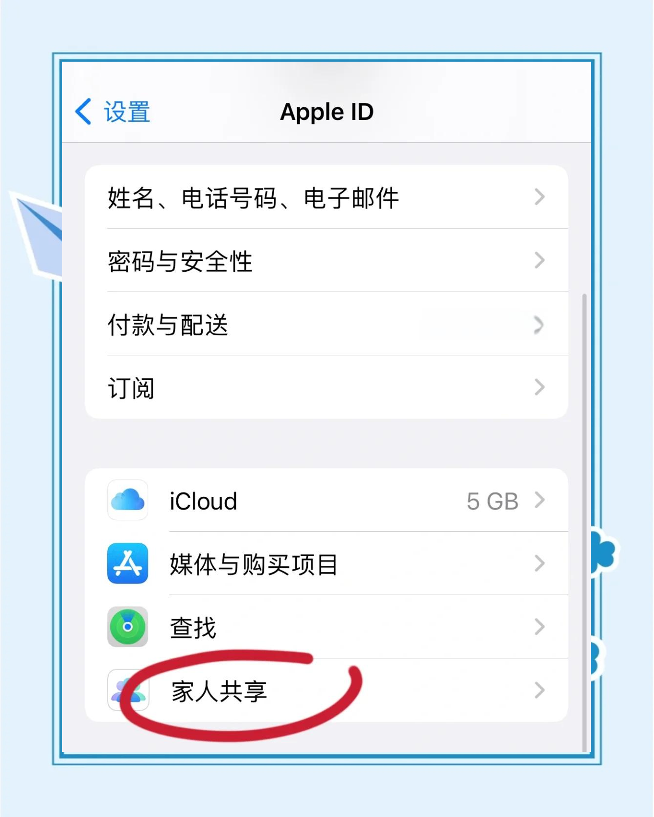 我和你定位苹果版苹果官网定位查找手机-第2张图片-太平洋在线下载