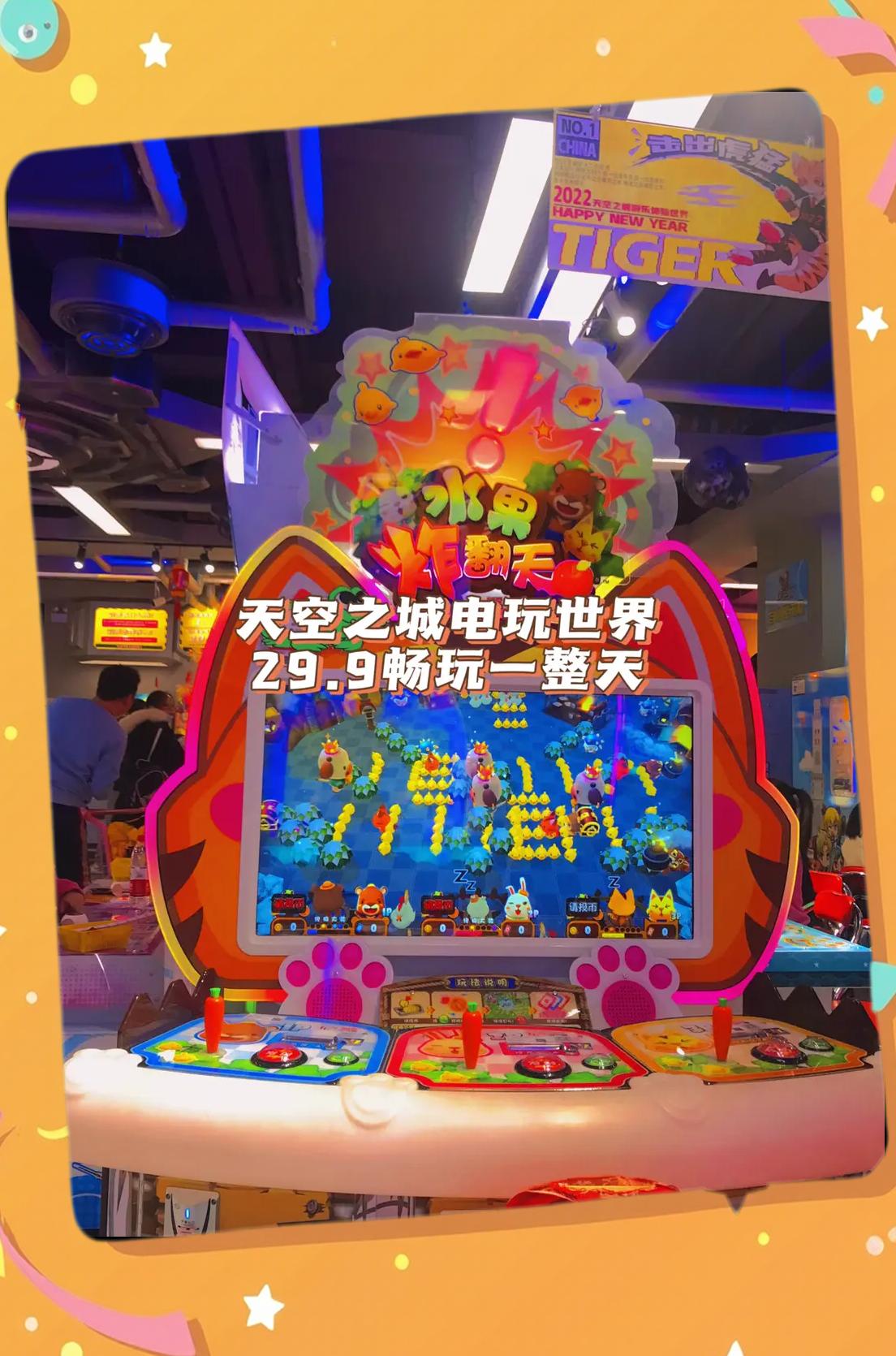 99电玩游戏大厅手机版的简单介绍-第2张图片-太平洋在线下载